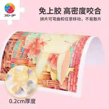3D-JP 1200pcs H3391