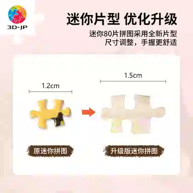 3D-JP 80 Q1151-Q1154