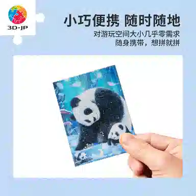 3D-JP 80pcs Q1174-Q1177