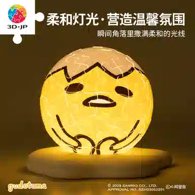 3D-JP x Sanrio 3 61pcs J1132