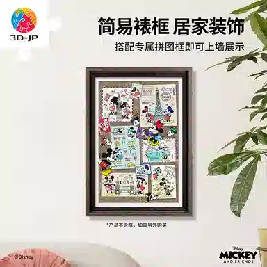 3D-JP diy 600pcs1000pcs1200pcs H1956-H2529