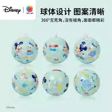 3D-JP 24pcs A3846