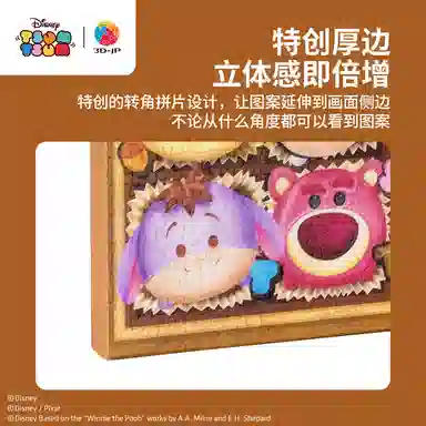 3D-JP 586pcs HN1329