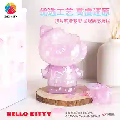3D-JP hello kitty 50 97pcs F1030