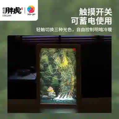 3D-JP x 160pcs QA1007QA1010