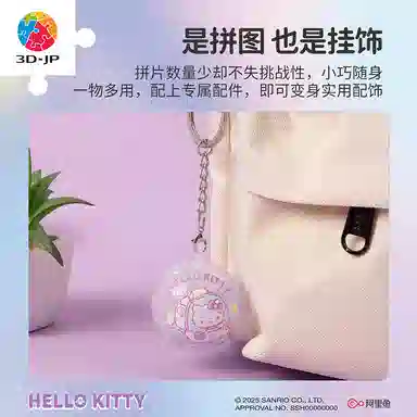 3D-JP Hello Kitty 24pcs A3876 1970s