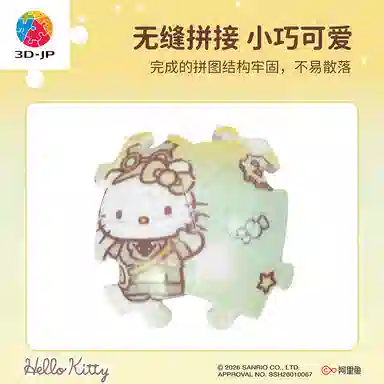 3D-JP Hello Kitty 24pcs A3876 1970s