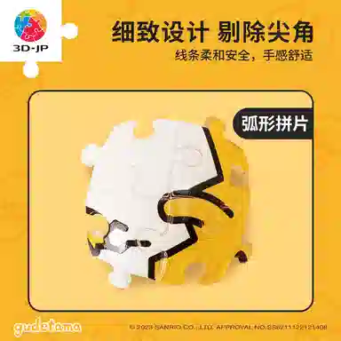 3D-JP x Sanrio 24pcs A3703