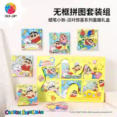3D-JP 336pcs HN1319