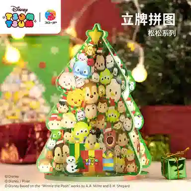 3D-JP 83pcs HD1024