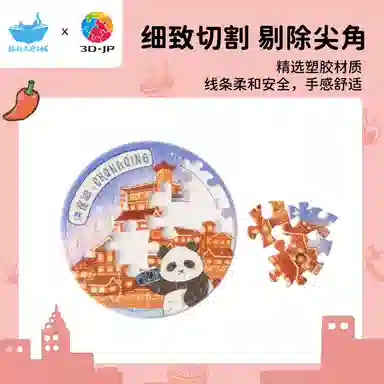 3D-JP x 162460pcs