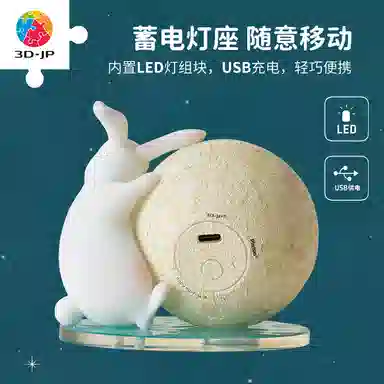 3D-JP 61pcs J1135H3325
