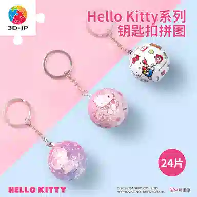 3D-JP hello kitty 50 97pcs F1030