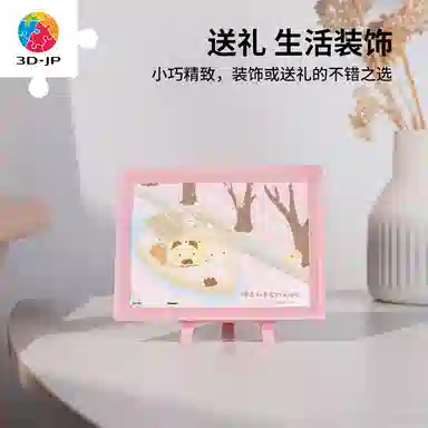 3D-JP 80 Q1151-Q1154