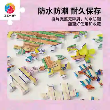 3D-JP 1200pcs H3902