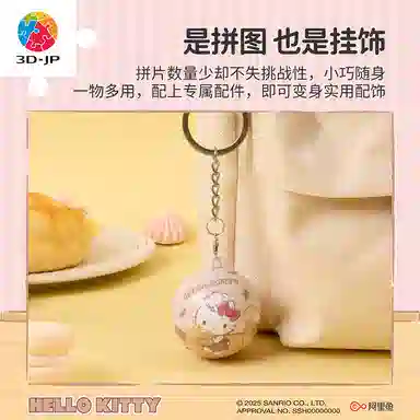 3D-JP Hello Kitty 24pcs A3876 1970s