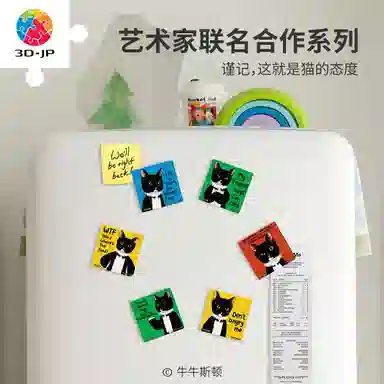 3D-JP 16pcs D1633