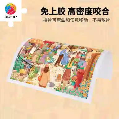 3D-JP 1200pcs H4101
