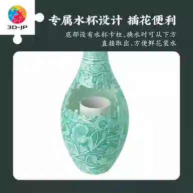 3D-JP 160pcs S1036-2408-0001