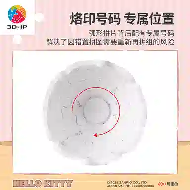 3D-JP Hello Kitty 24pcs A3876 1970s