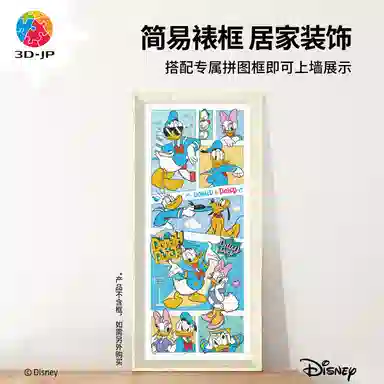 3D-JP diy 600pcs1000pcs1200pcs H1956-H2529