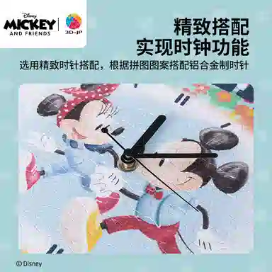 3D-JP 366pcs HK1029