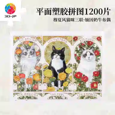 3D-JP 1200pcs H3713