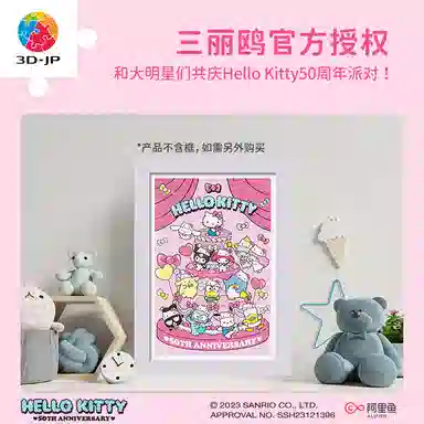 3D-JP HelloKitty H3450