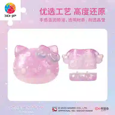 3D-JP hello kitty 50 97pcs F1030
