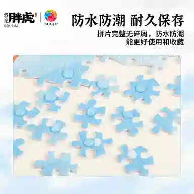 3D-JP 900pcs H4038