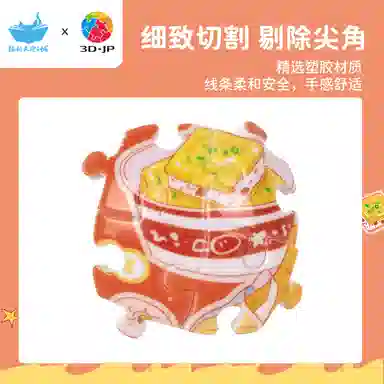 3D-JP 301-600pcs BD1201A3920FA1016HN1454