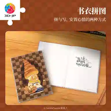 3D-JP A6 233pcs YB1039