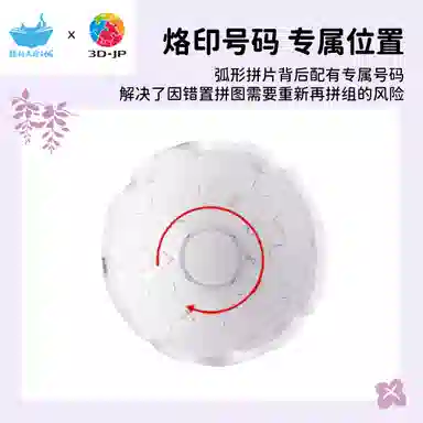 3D-JP 16pcs24pcs60pcs366pcs A3913BD1147FA1013HN1455
