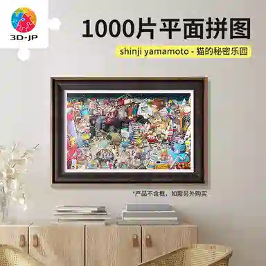 3D-JP 1000pcs H3447