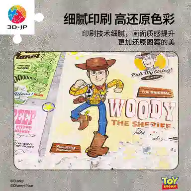 3D-JP diy 600pcs1000pcs1200pcs H1956-H2529