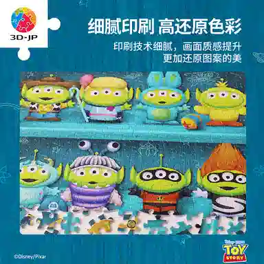 3D-JP diy 600pcs1000pcs1200pcs H1956-H2529