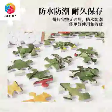 3D-JP 1200pcs H3713