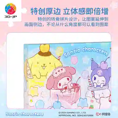 3D-JP 366pcs HN1357