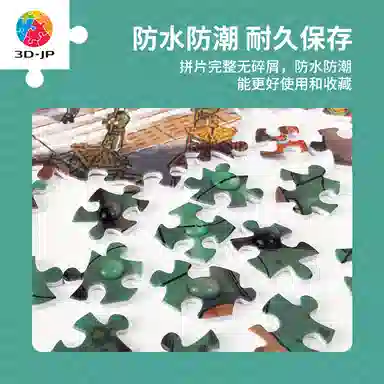 3D-JP 2000pcs H3691