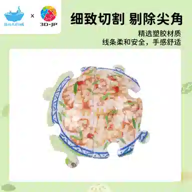 3D-JP 16pcs24pcs60pcs366pcs BD1215A3932FA1025HN1472