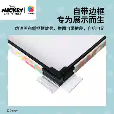 3D-JP 366pcs HK1029