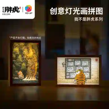 3D-JP x 160pcs QA1007QA1010