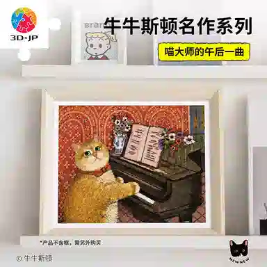 3D-JP 1200pcs