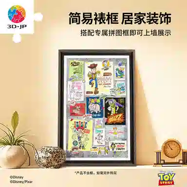 3D-JP diy 600pcs1000pcs1200pcs H1956-H2529