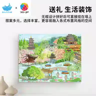 3D-JP 16pcs24pcs60pcs366pcs BD1215A3932FA1025HN1472