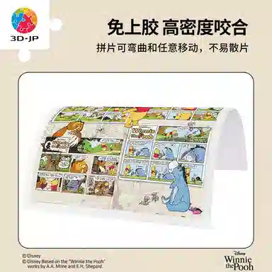 3D-JP diy 600pcs1000pcs1200pcs H1956-H2529