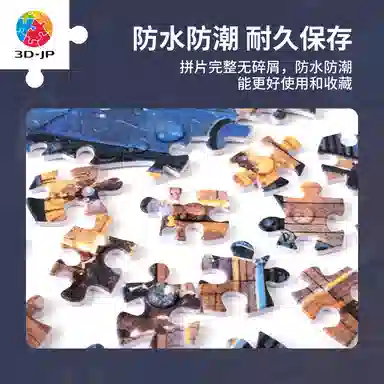 3D-JP 1200pcs H4105