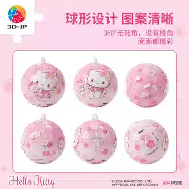 3D-JP 24pcs A3877 Hello Kitty