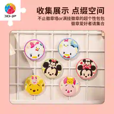 3D-JP 96pcs BD1005-2408-0001