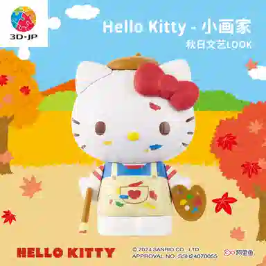 3D-JP hello kitty 50 97pcs F1030